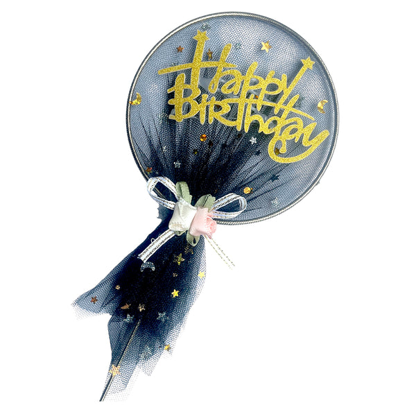 Happy Birthday 3D Fabric Cake Topper, Colour Options, 1 Pc, Black