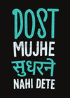 Dost Mujhe Sudharne Nahi Dete - General Purpose Photo Booth Placard - Funzoop