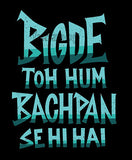 Bigde To Hum Bachpan Se Hi Hain - General Purpose Photo Booth Placard - Funzoop