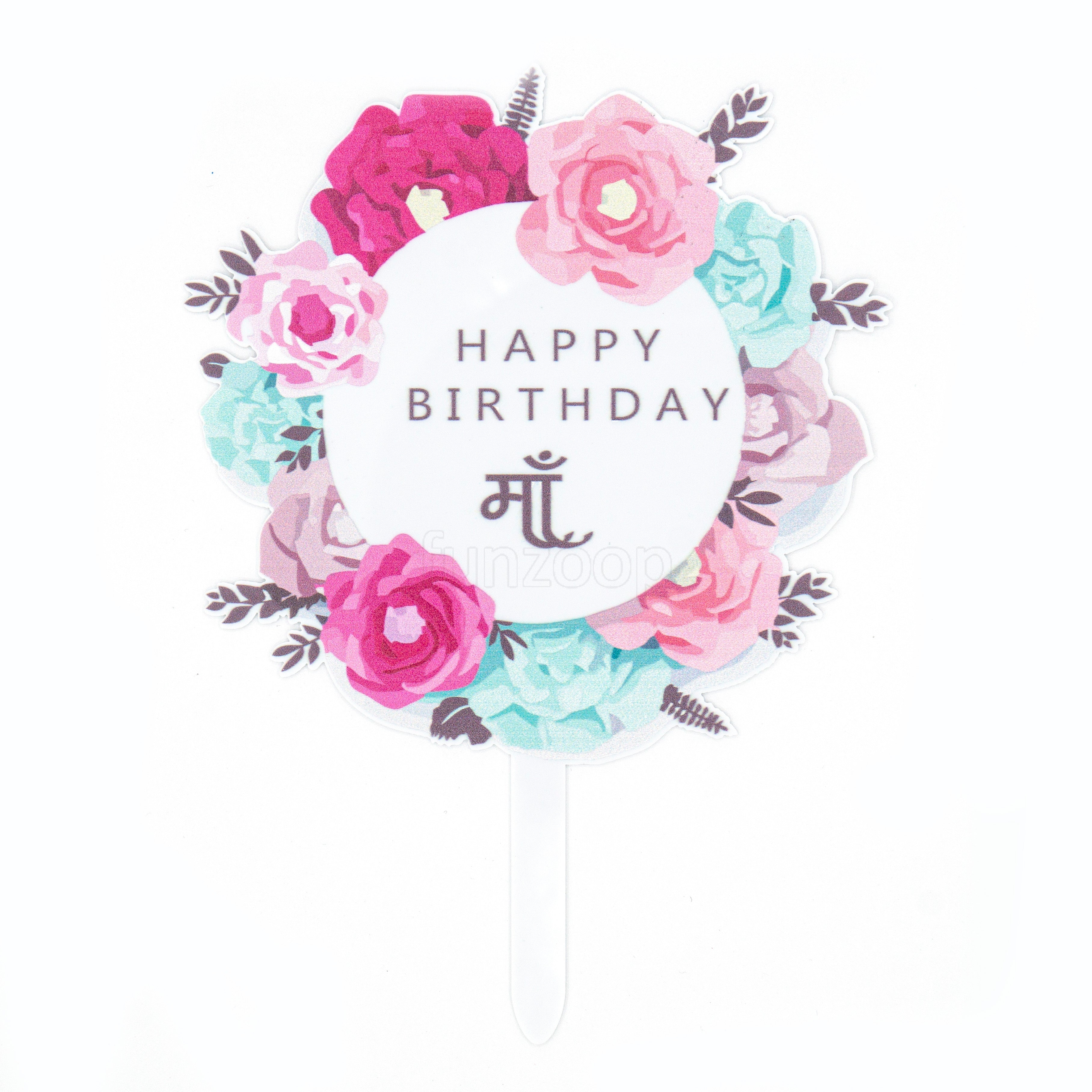 Premium PSD | Happy birthday greeting card template. cake and balloons. 3d  render
