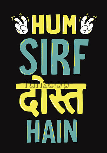 Hum Sirf Dost Hain photo booth placard featuring a humorous friendship quote design