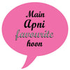 Main Apni Favorite hoon Photo Booth Placard - Funzoop