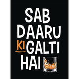 Sab Daaru Ki Galti Hai photo booth placard with humorous party message from Funzoop The Party Shop
