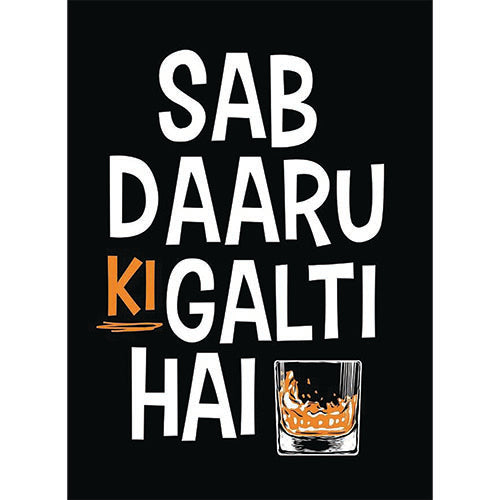 Sab Daaru Ki Galti Hai photo booth placard with humorous party message