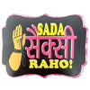 Sada Sexy Raho photo booth placard