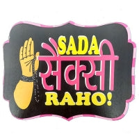 Sada Sexy Raho photo booth placard