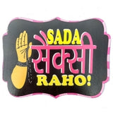 Sada Sexy Raho Photo Booth Placard - Funzoop